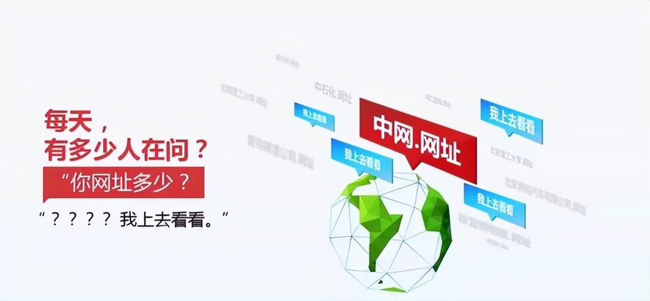如何申请皇冠信用网_网址域名注册商京客网：中文域名.网址的申请流程如何