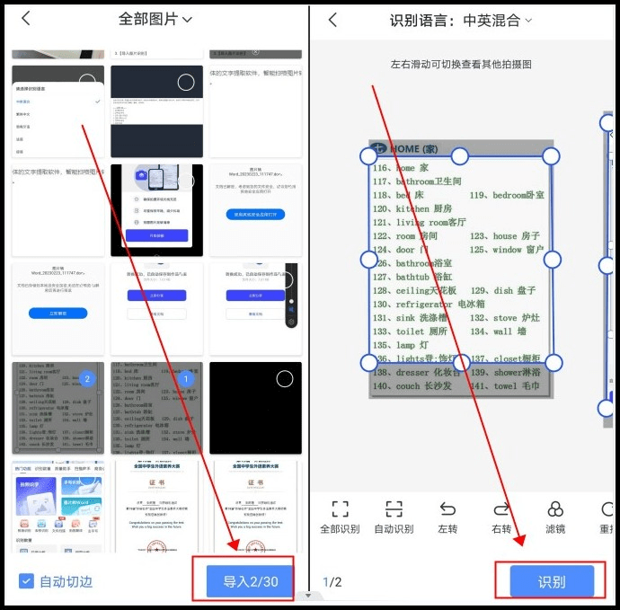 皇冠信用网可以占几成_图片怎样转换成word文档皇冠信用网可以占几成？可以试试这几款软件