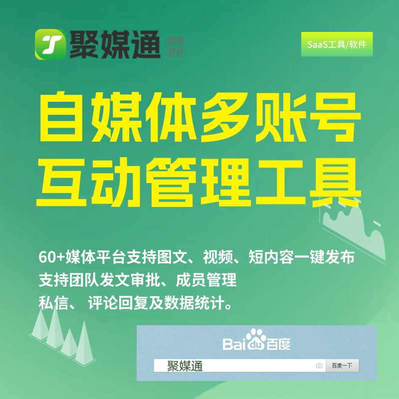 皇冠账号申请_视频自媒体账号申请平台