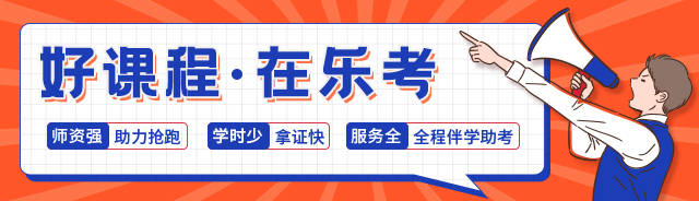 皇冠信用网结算日是哪天_乐考网:注册会计师综合阶段考试时间是哪天皇冠信用网结算日是哪天？