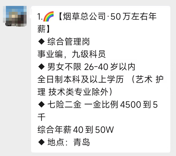 皇冠信用网在线开户_毕业就背上巨额债务皇冠信用网在线开户，400余人为进好单位，被骗8000万元