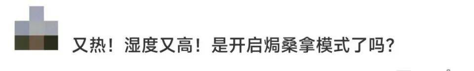 皇冠信用网怎么开户
_深圳人周末又“泡汤”皇冠信用网怎么开户
！还有超强台风最新预判......
