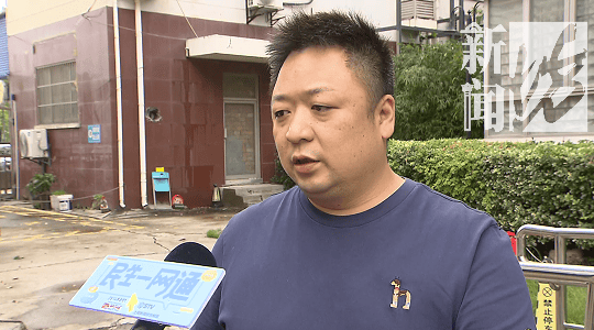 皇冠代理管理端_上海一小区居民突然集体腹泻皇冠代理管理端，有人拉脏6条裤子，业主：自来水中有油漆味！