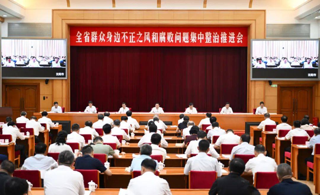 皇冠信用網代理
_辽宁省委书记：要保持高压态势皇冠信用網代理
，让老百姓真切感到腐败有人查、问题有人管、利益有人护