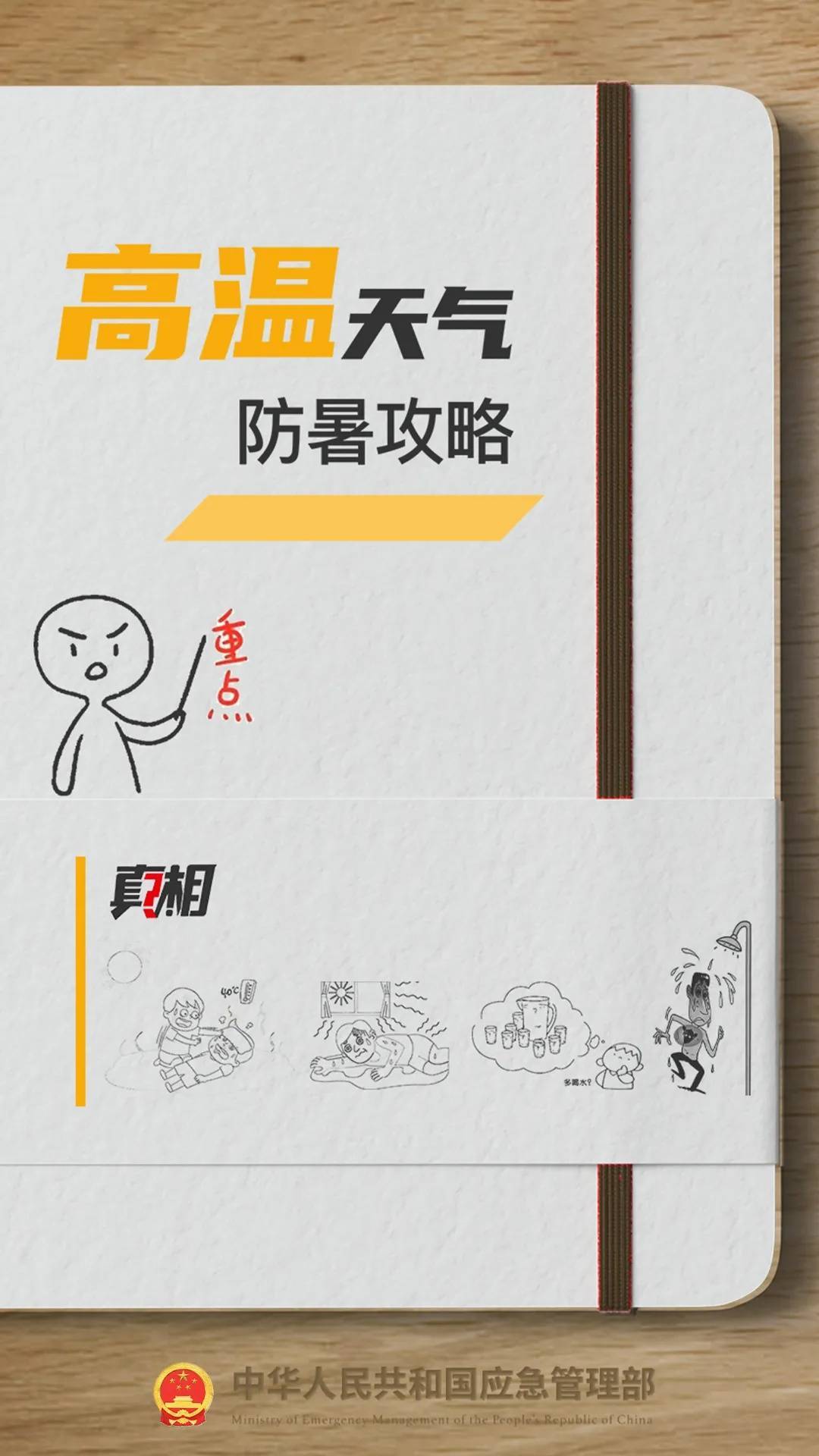 皇冠信用盘登2代理_确认了皇冠信用盘登2代理！已杀到杭州！接下去还要更疯狂......