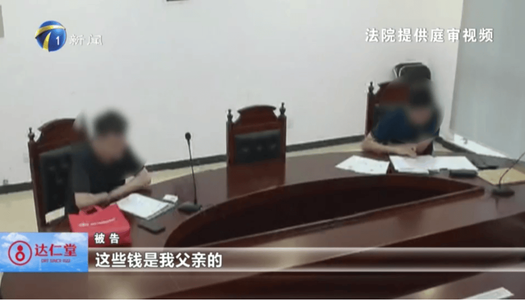 皇冠信用盘正网
_父亲擅自取出孩子7万元存款皇冠信用盘正网
，法院：监护人不得处分被监护人的财产，判决返还