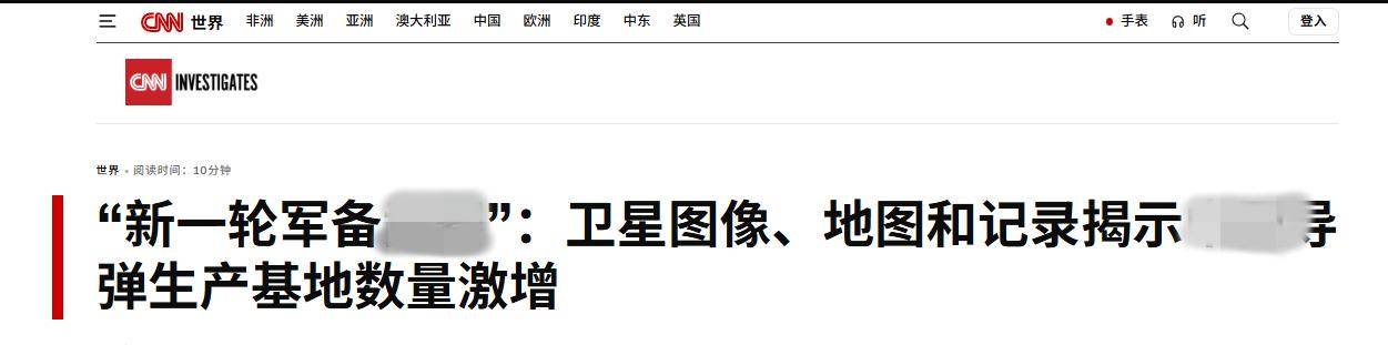 如何找当地皇冠代理
_美媒公开中国轰炸计划：日本敢走错半步如何找当地皇冠代理
，我们万枚导弹雨包大饺子