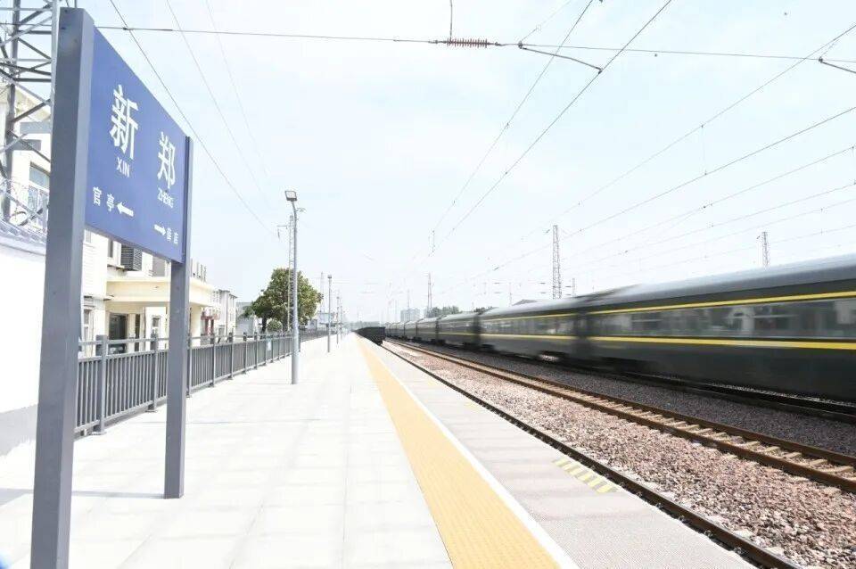 如何申请皇冠信用网
_苦等17年如何申请皇冠信用网
,河南这座百年老火车站,终于重启了!11月21日起,恢复客运,车票已起售