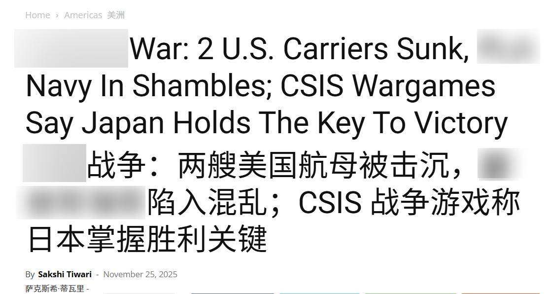 世界杯皇冠足球平台
_印媒：一旦台海爆发战争世界杯皇冠足球平台
，至少击沉2艘美航母，日本掌握胜败关键