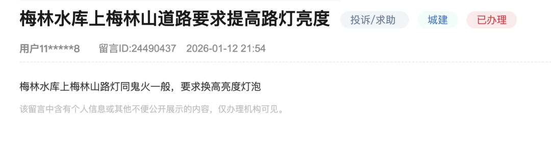 U23足球比赛_深圳一条路的路灯竟被官方“故意调暗”U23足球比赛！原因很特别……