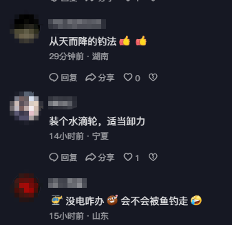 皇冠信用網最高占成_男子在家操控无人机钓鱼皇冠信用網最高占成，当天就钓上十几条，当事人：不要轻易尝试，已被鱼拉下水十几个无人机