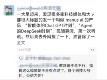 皇冠信用网平台代理_一天道歉两次！ 炸醒整个AI圈的Manus皇冠信用网平台代理，先“炸伤”了自己？