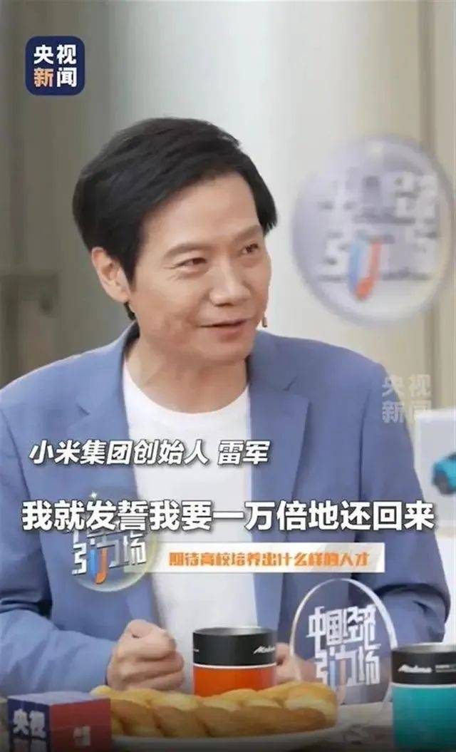 皇冠信用網需要押金吗
_雷军回应如何保持好身材：英语不好已经让母校“蒙羞”皇冠信用網需要押金吗
，不能再形象欠佳