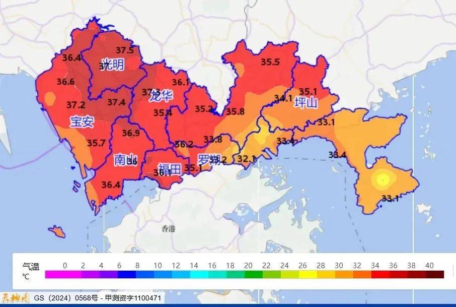 皇冠足球管理平台出租
_台风直逼广东皇冠足球管理平台出租
！登陆地点确定！未来深圳将......