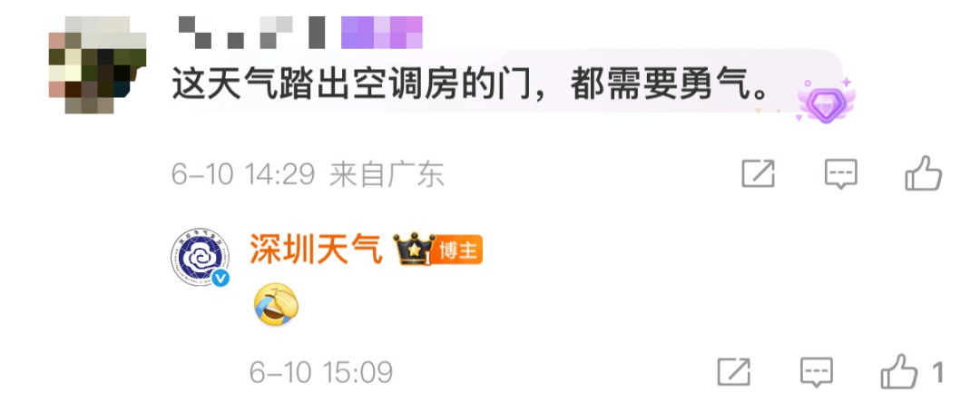 皇冠足球管理平台出租
_台风直逼广东皇冠足球管理平台出租
！登陆地点确定！未来深圳将......