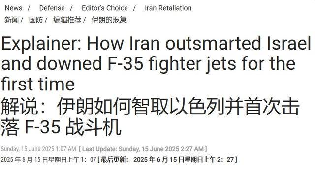 皇冠信用网出租代理
_第三架F-35被击落皇冠信用网出租代理
，伊朗披露的“秘密武器”，真能打下五代机？