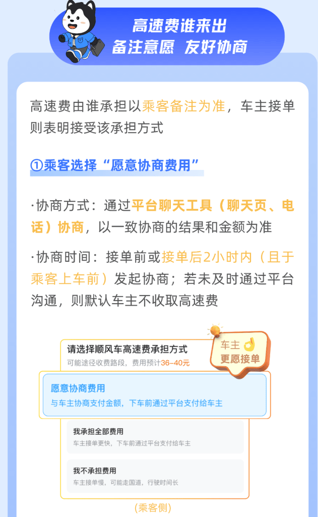 如何代理皇冠信用盘_女子打车不给高速过路费如何代理皇冠信用盘,扬言“没钱我不给,有钱我也不给” !司机将其送回起点